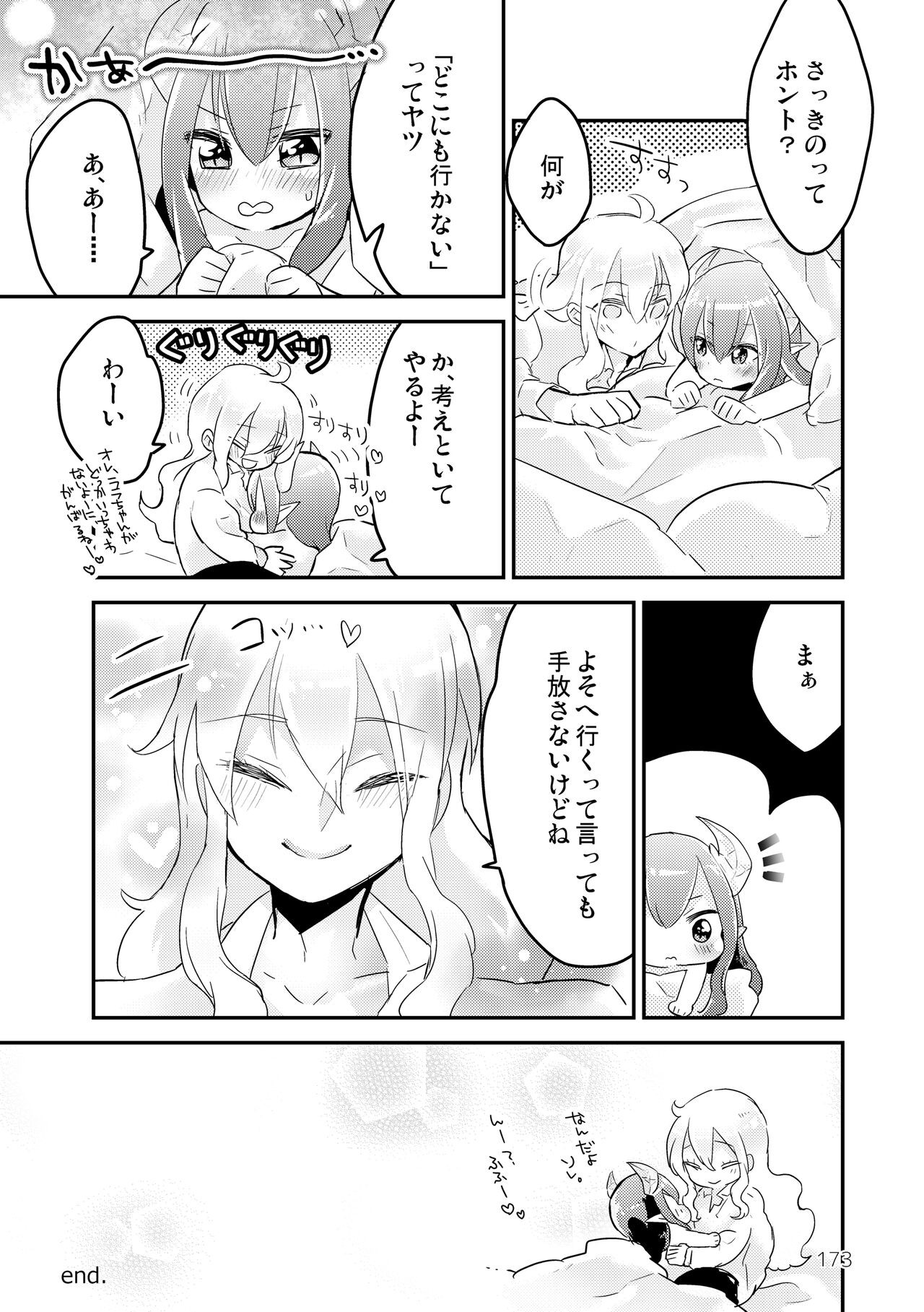 Page 175