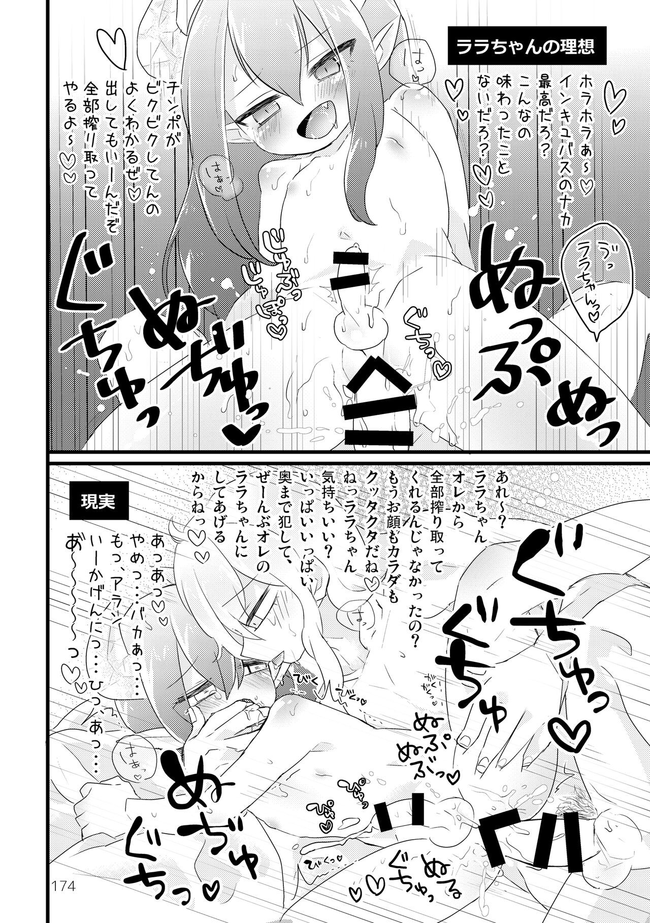 Page 176