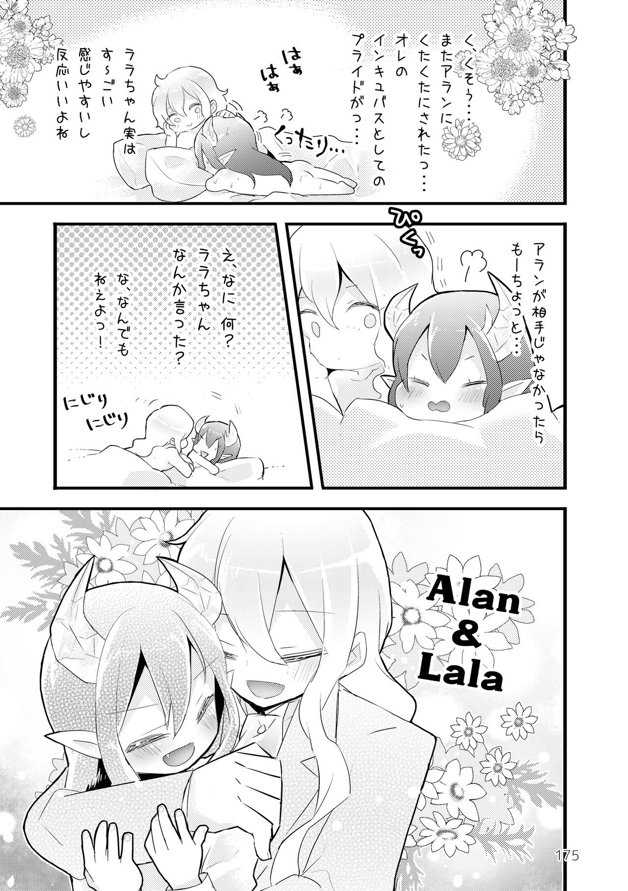 Page 177