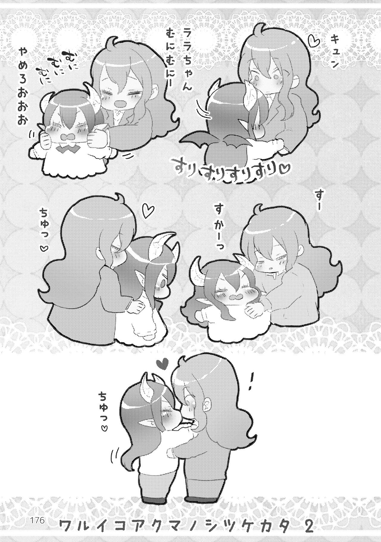 Page 178