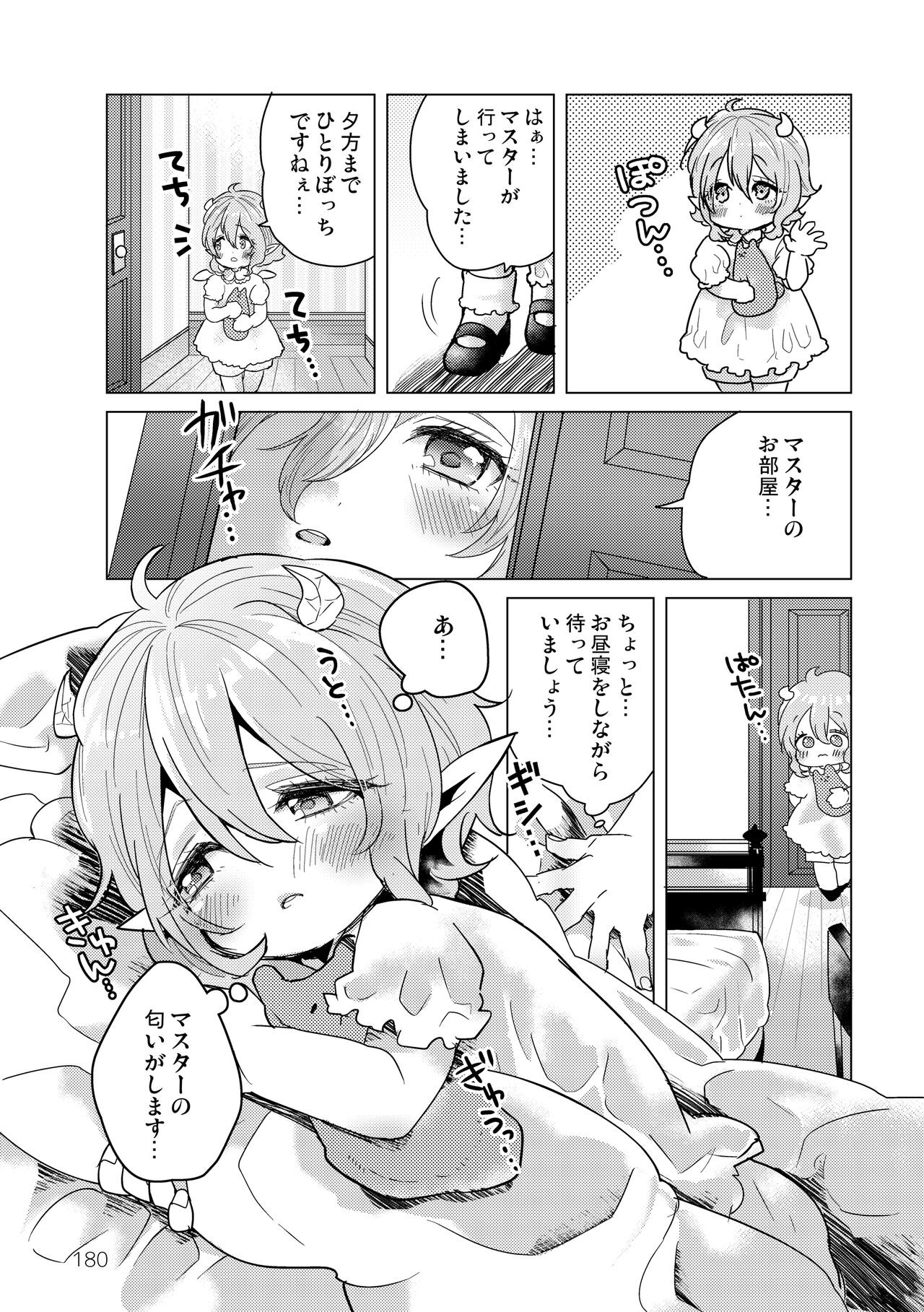 Page 182