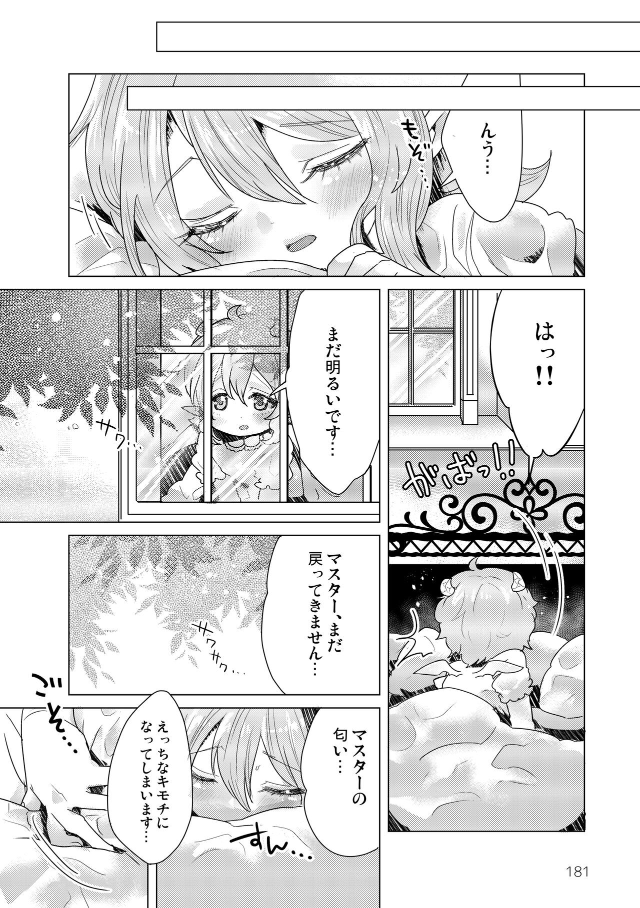 Page 183