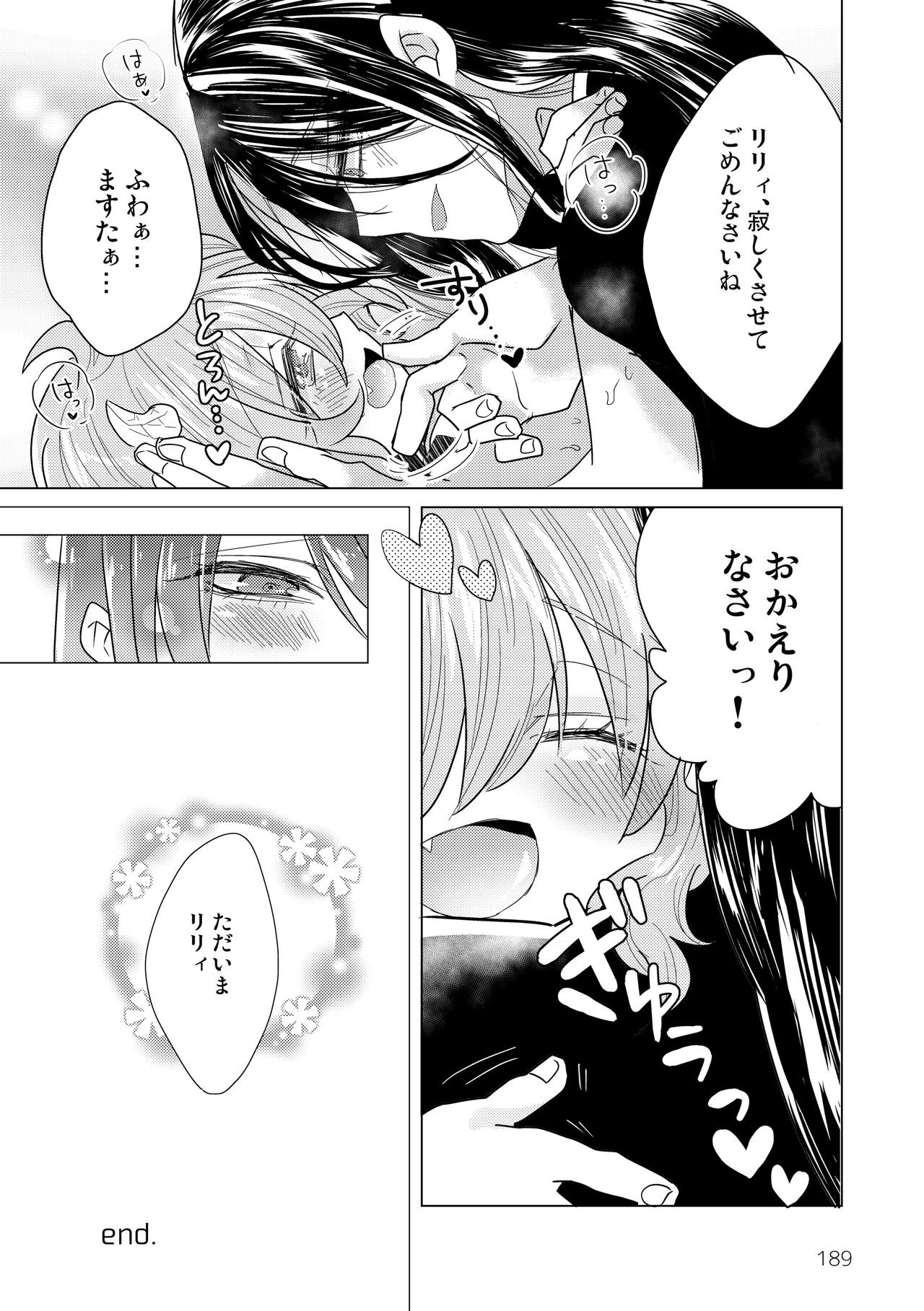 Page 191