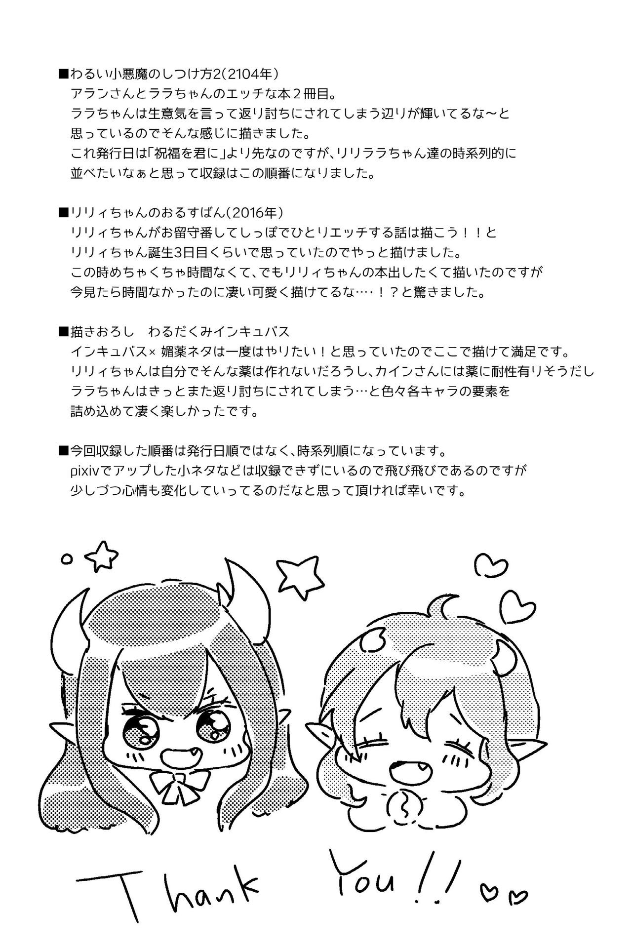 Page 207