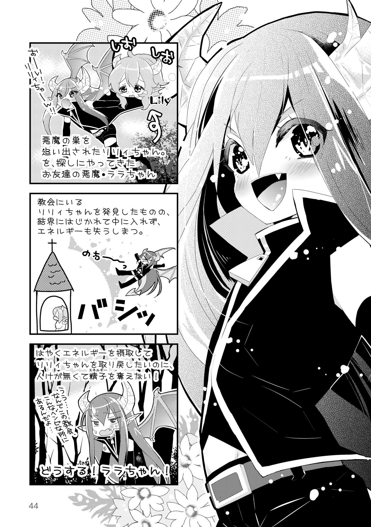 Page 46