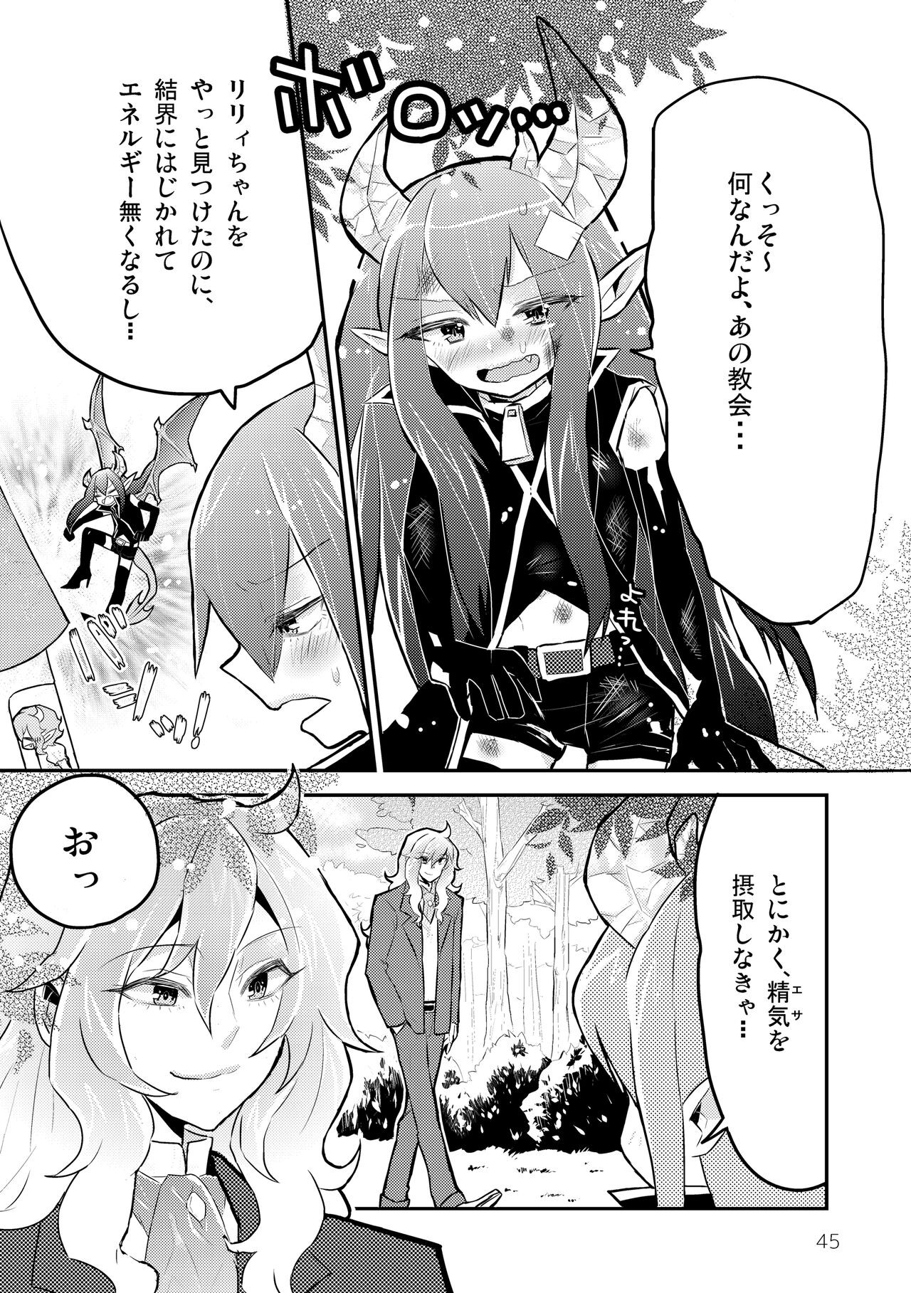 Page 47
