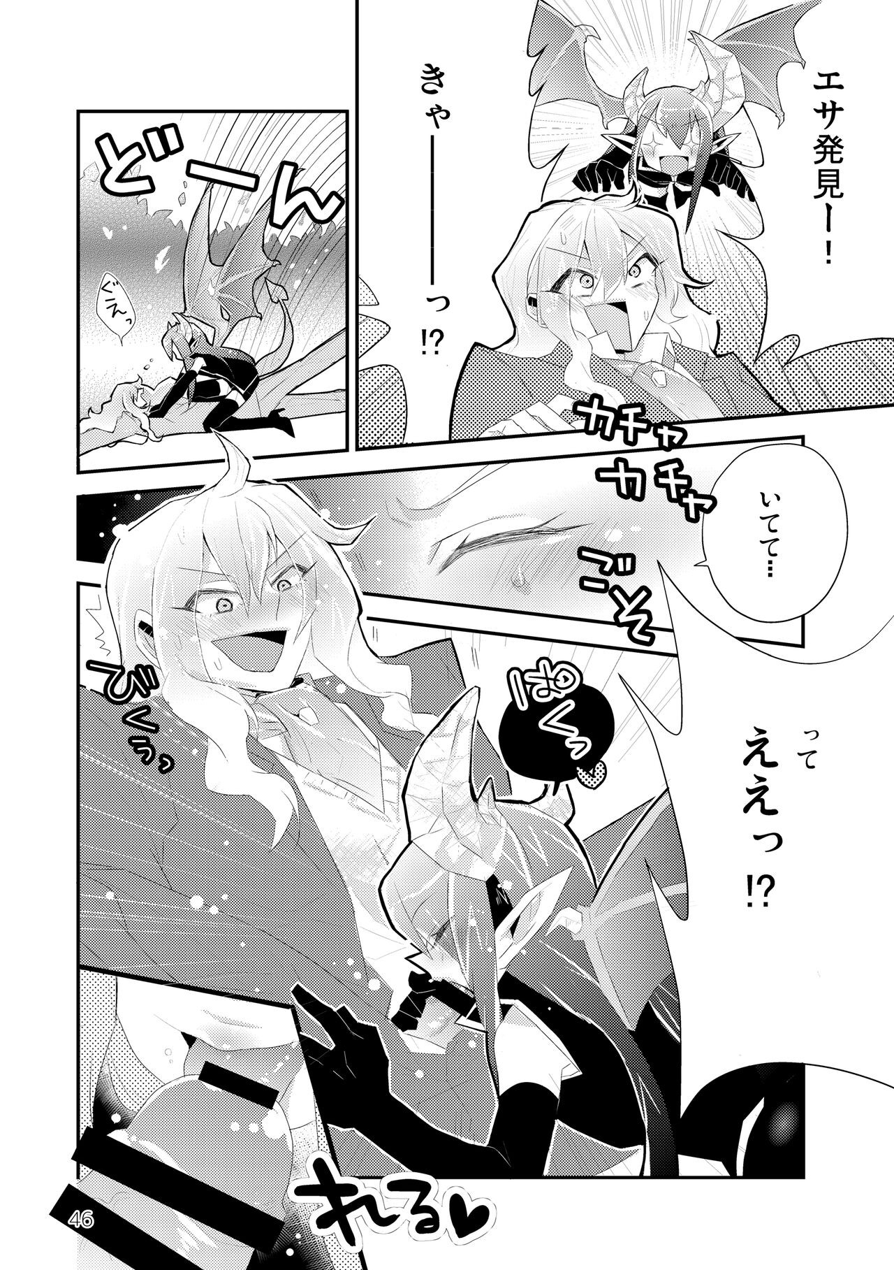 Page 48