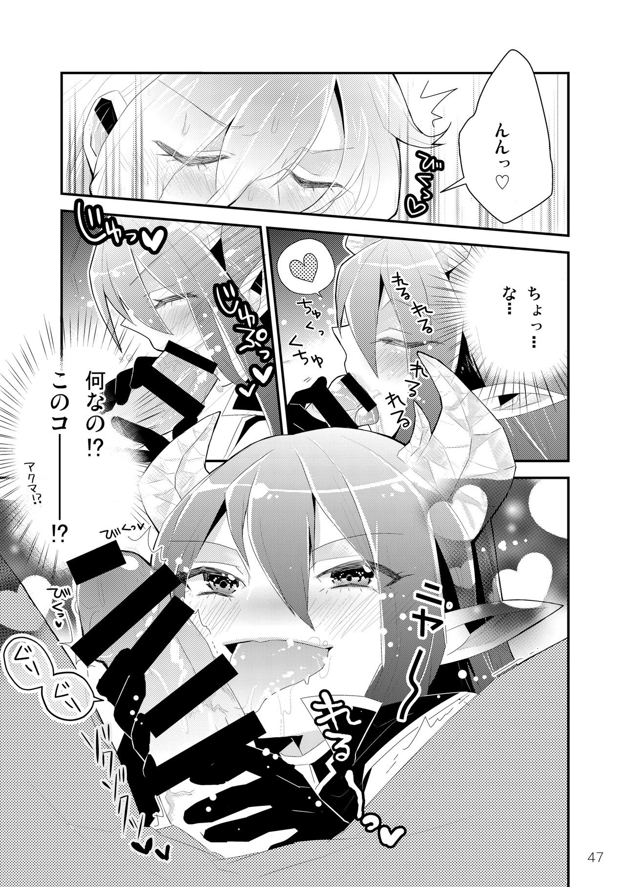 Page 49