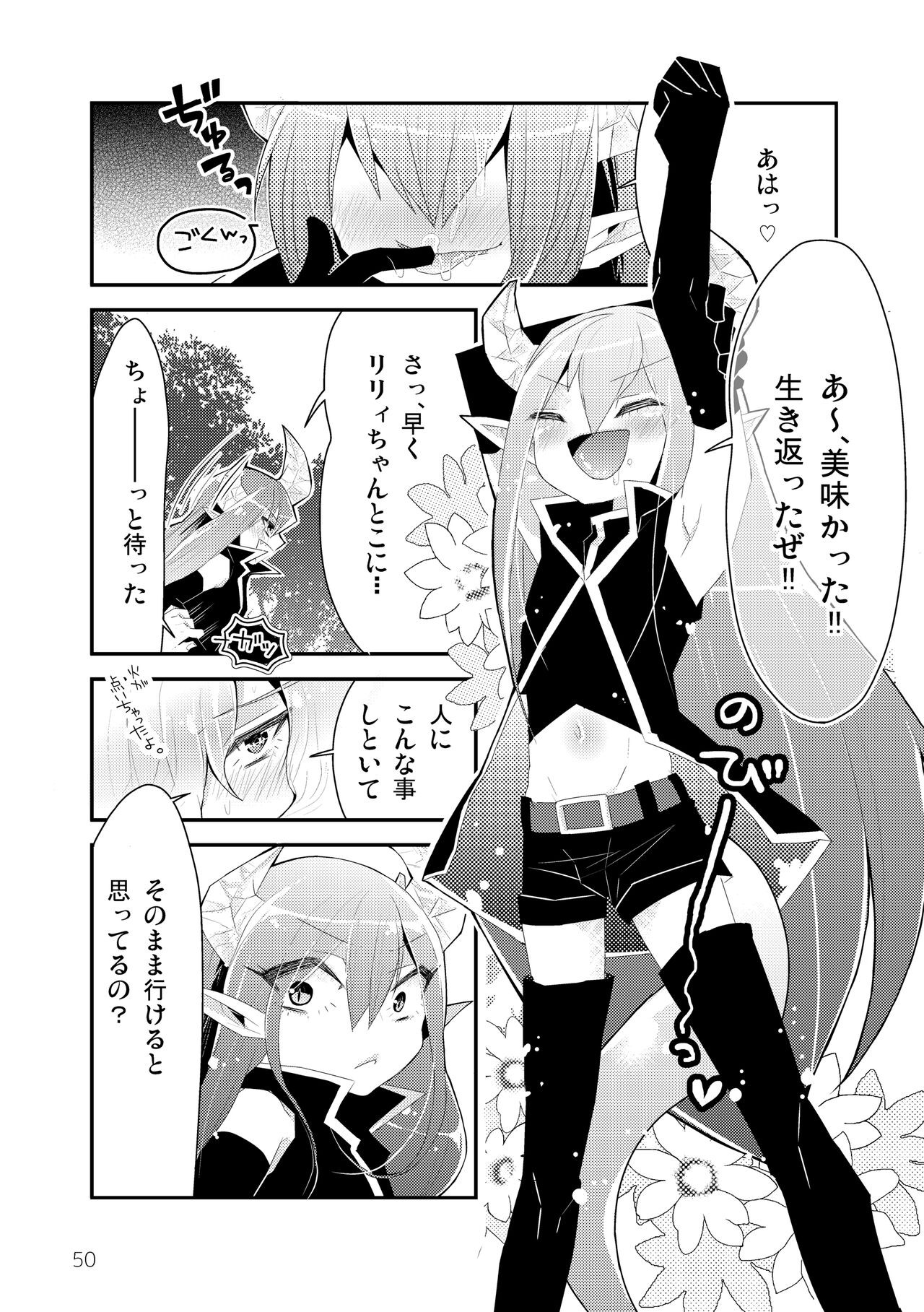 Page 52
