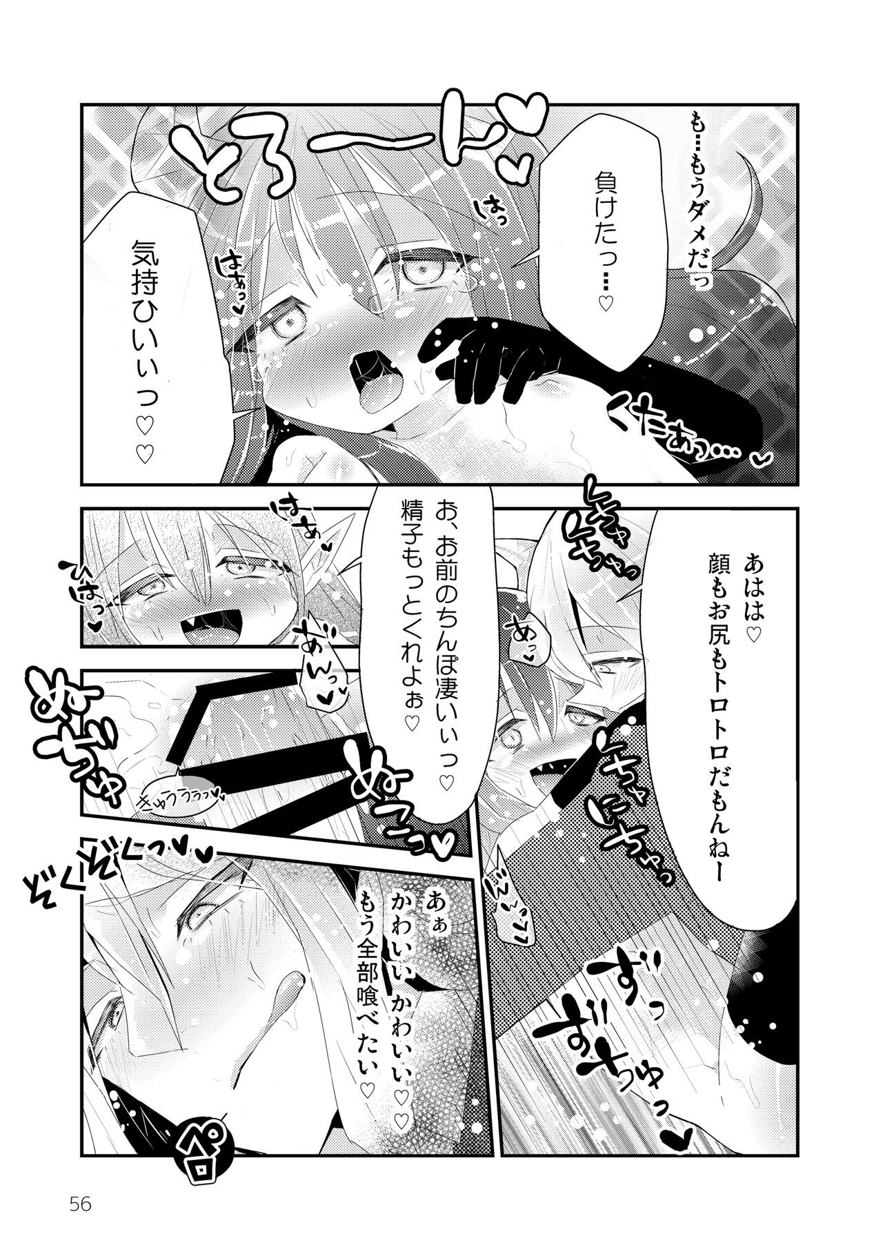 Page 58