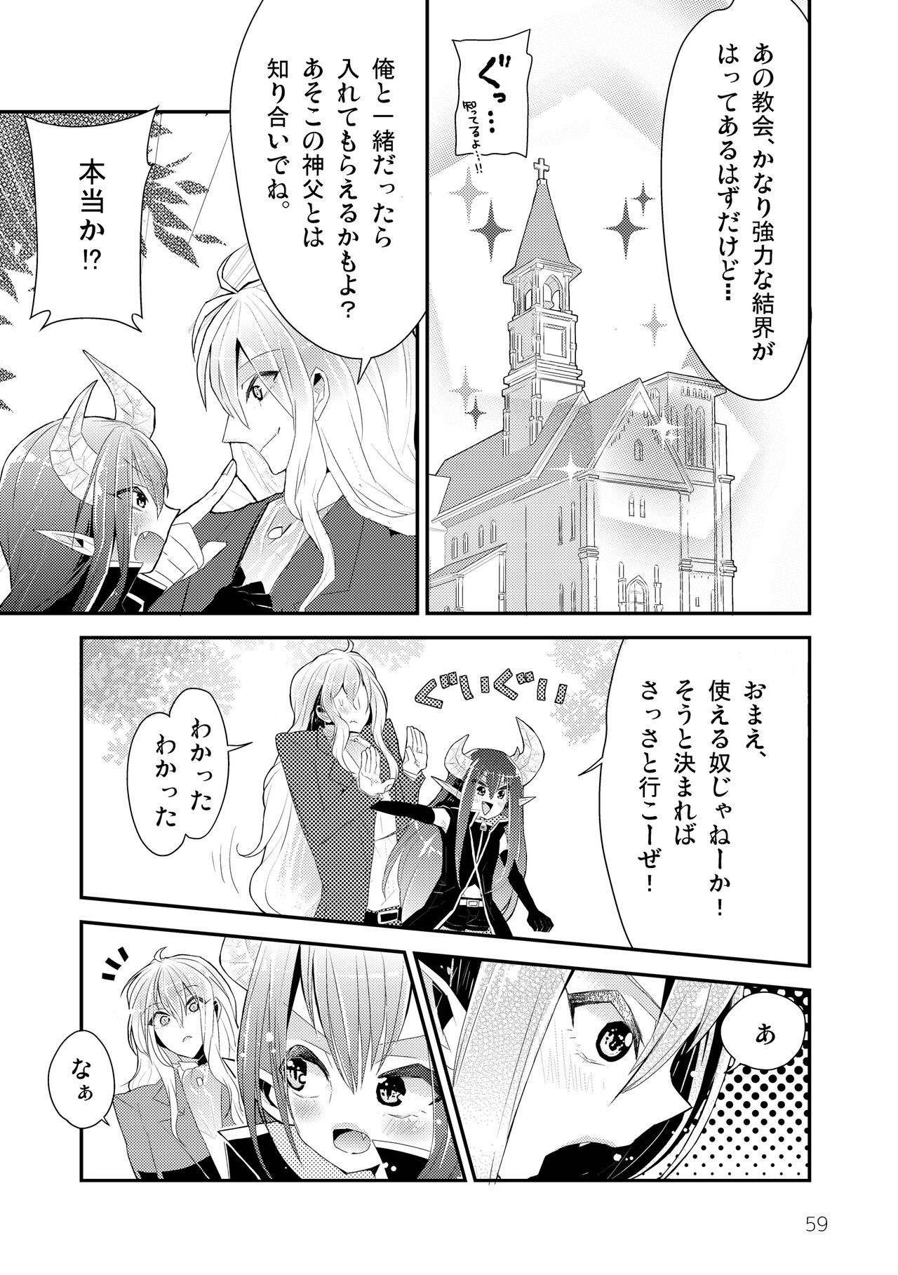 Page 61