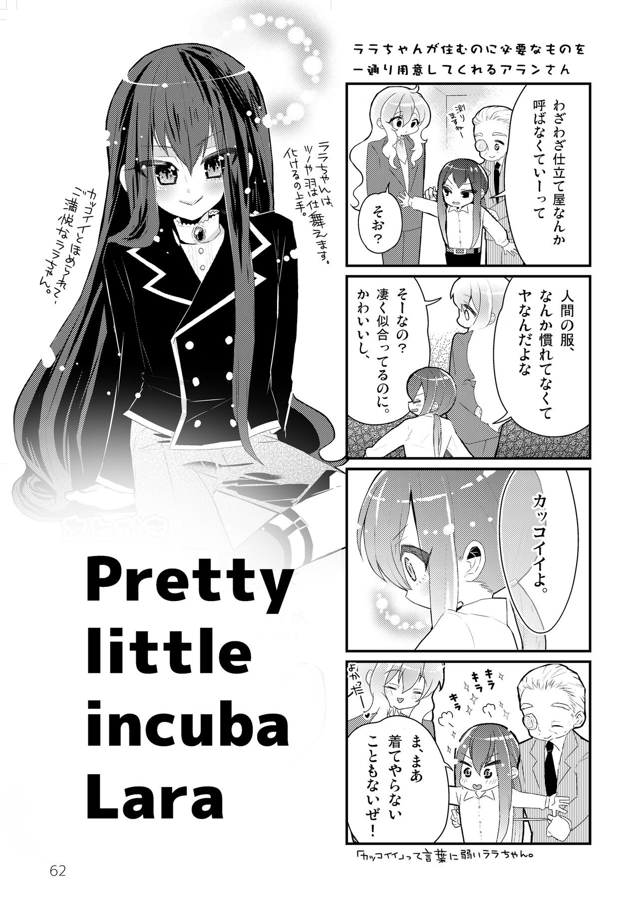 Page 64