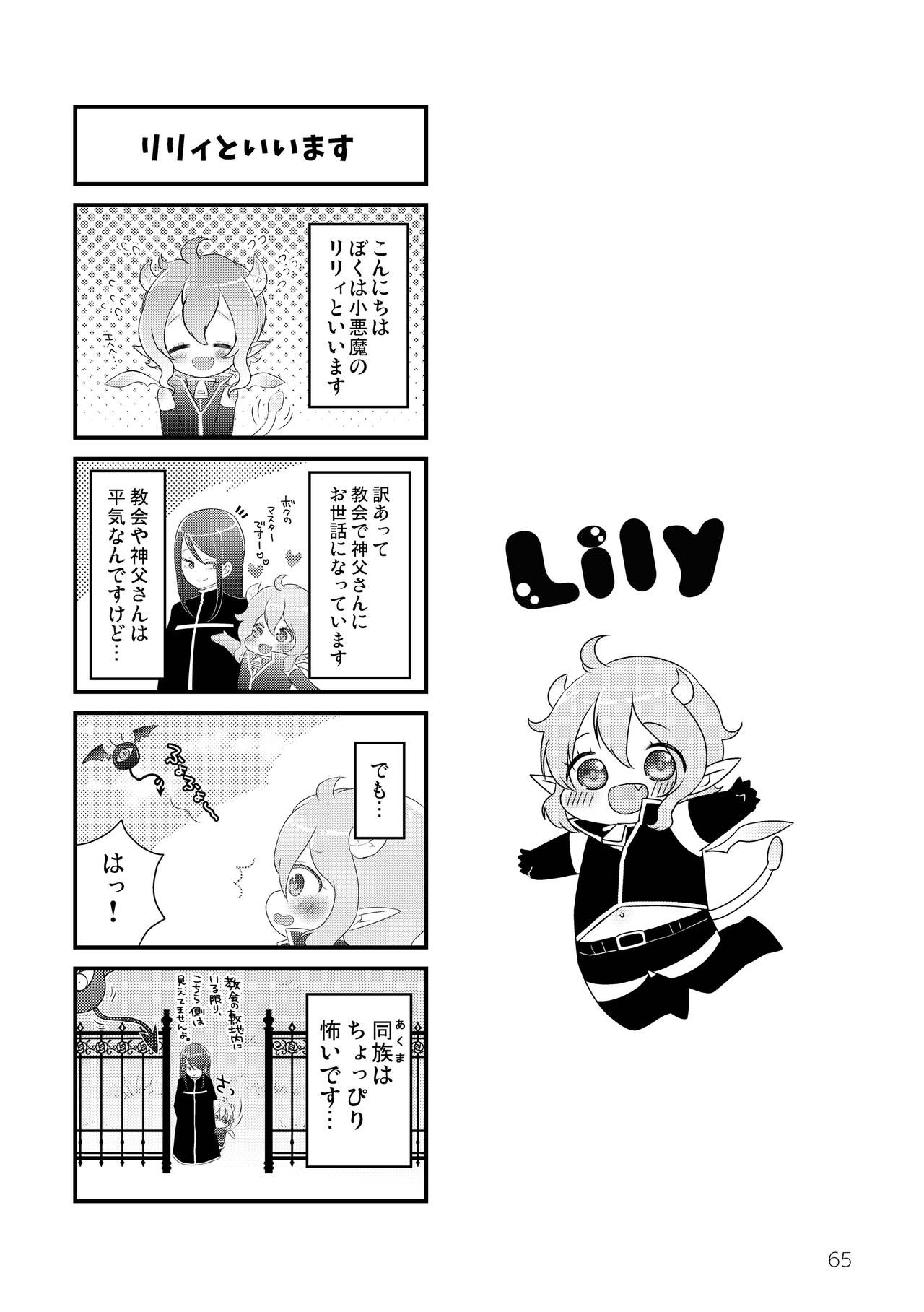 Page 67