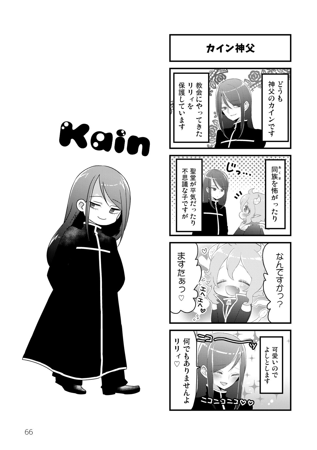 Page 68