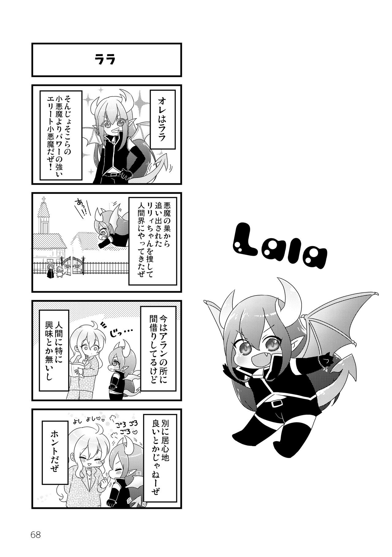 Page 70