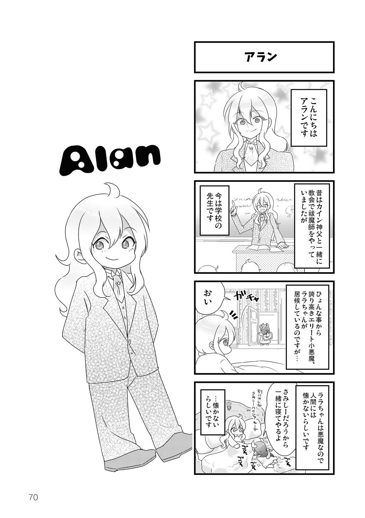 Page 72