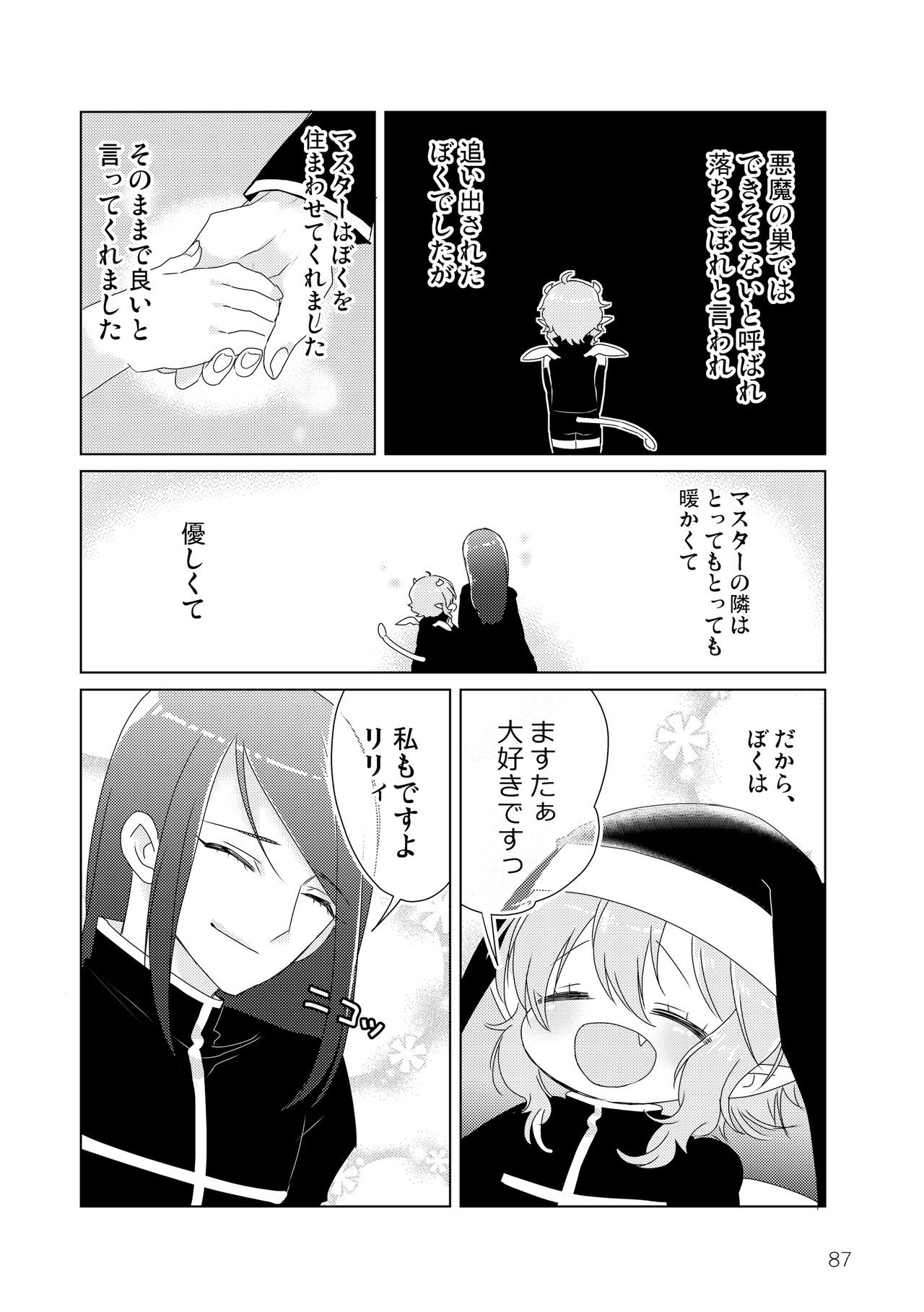 Page 89