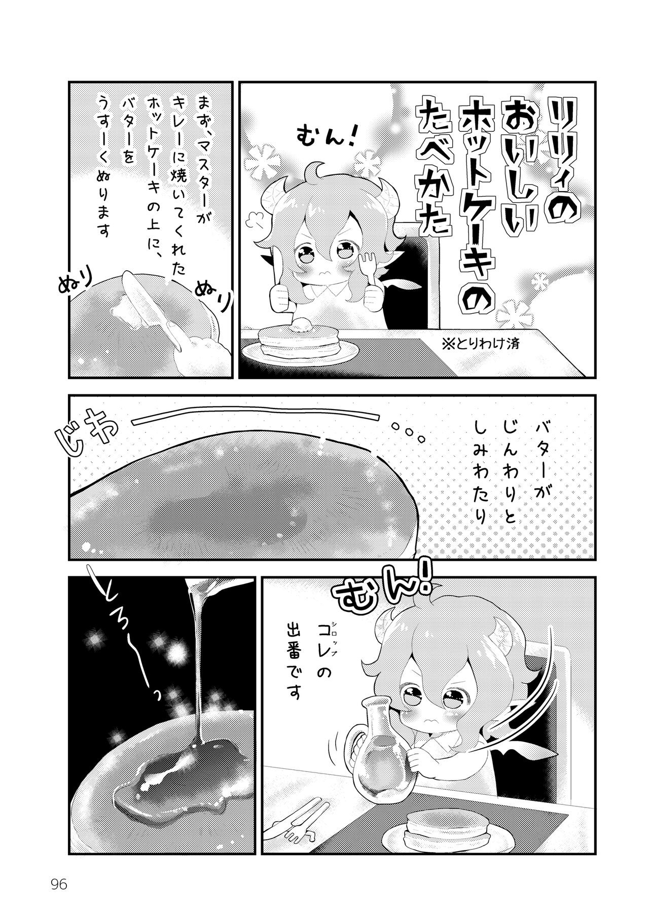 Page 98