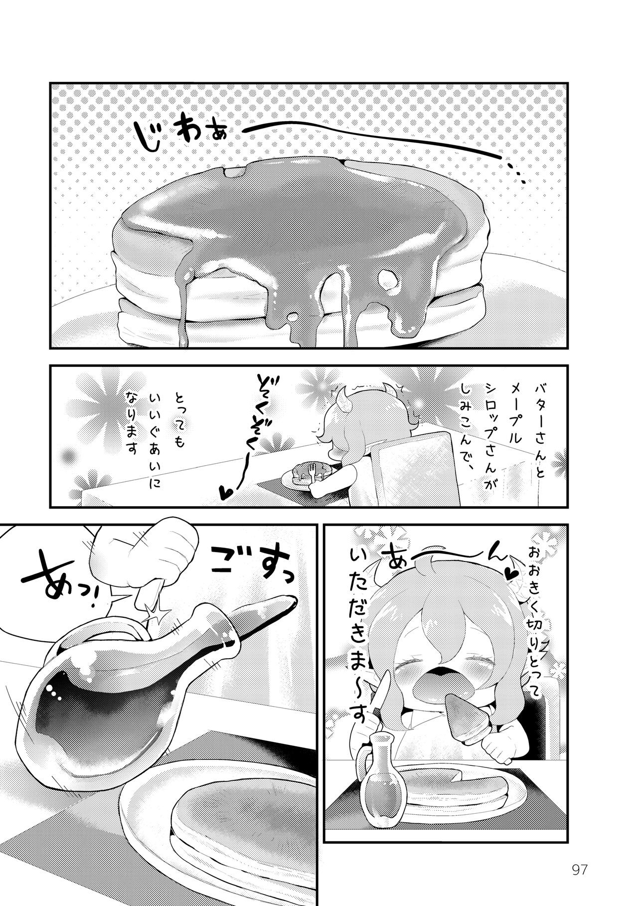 Page 99