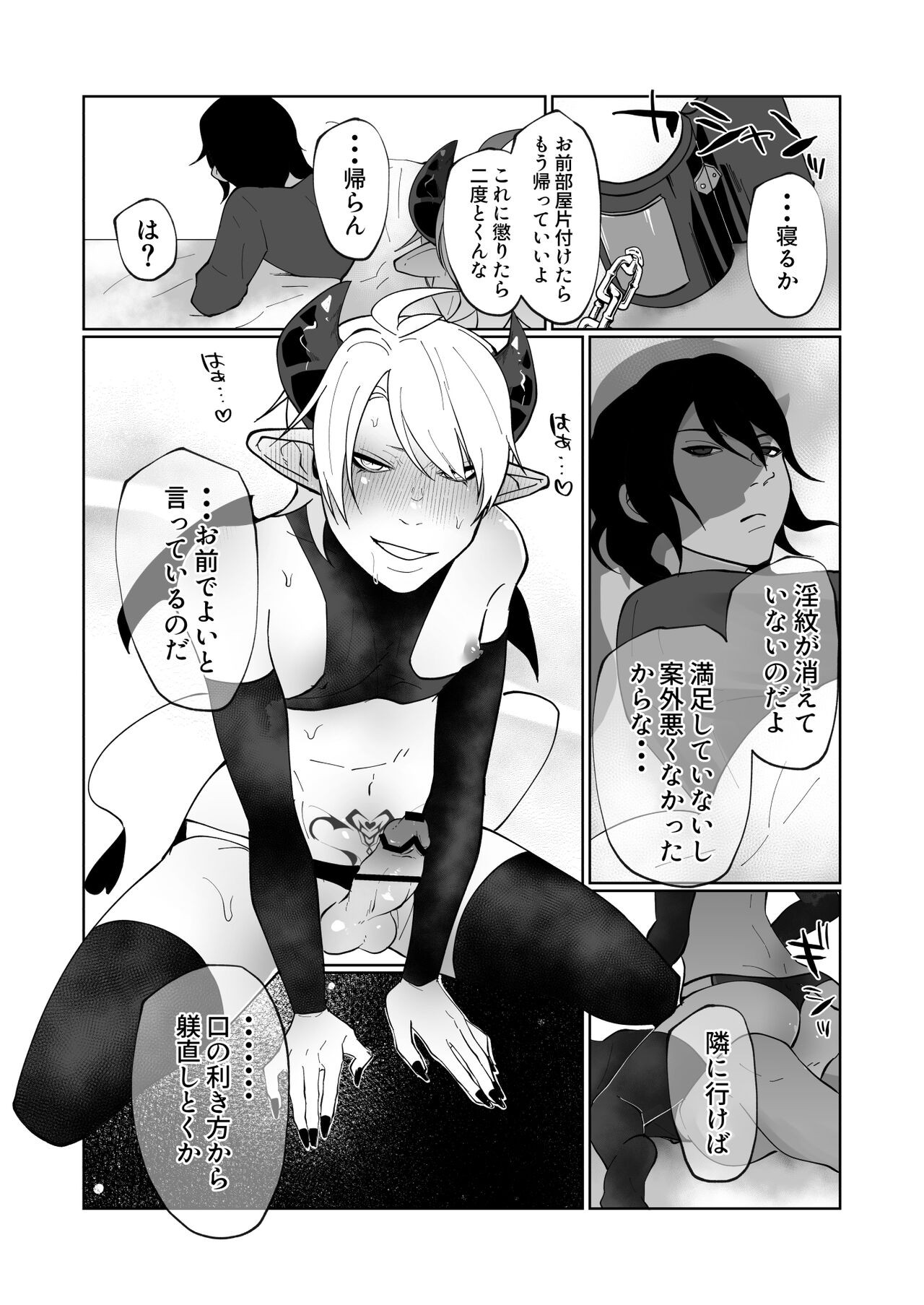 Page 49