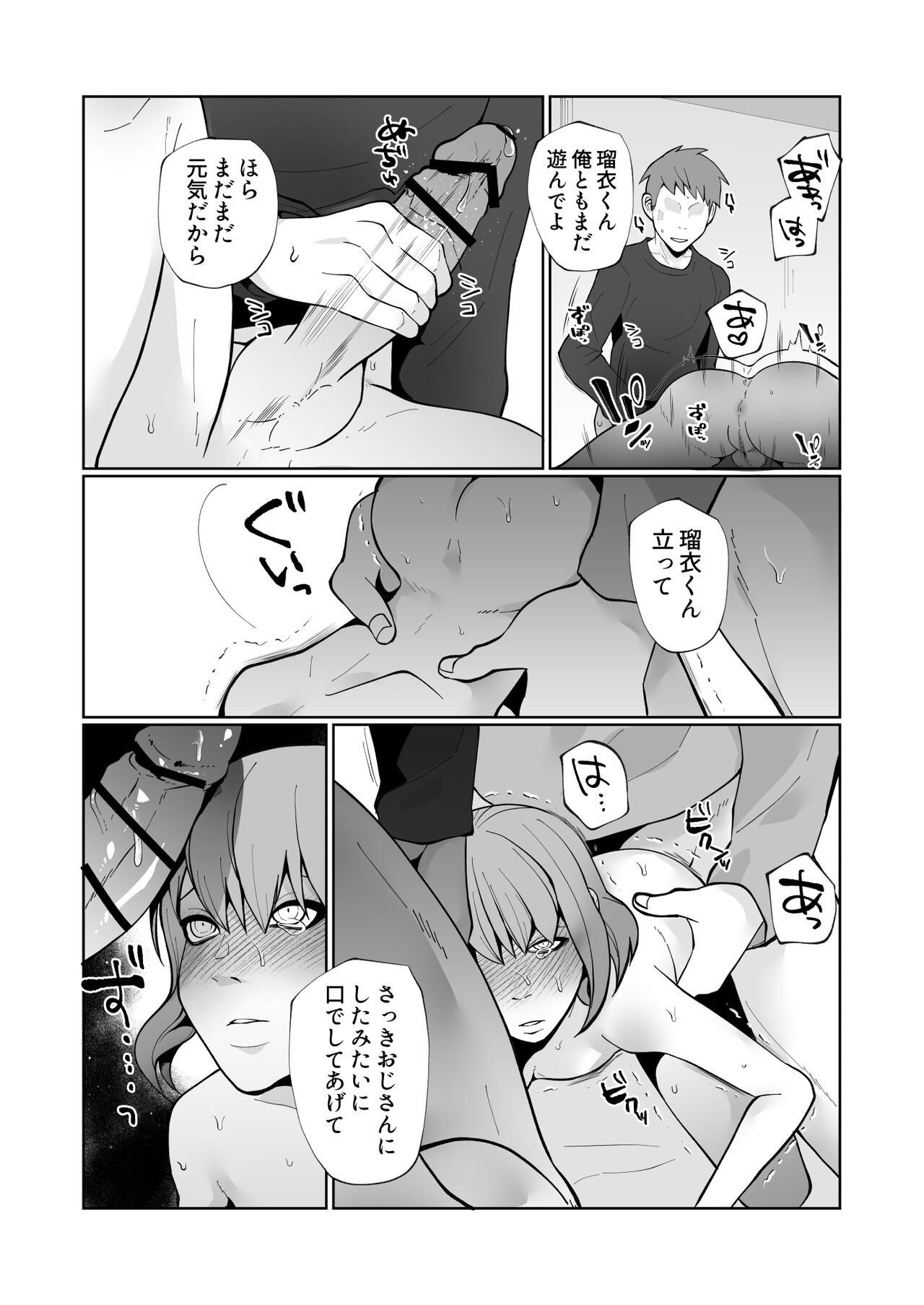 Page 44