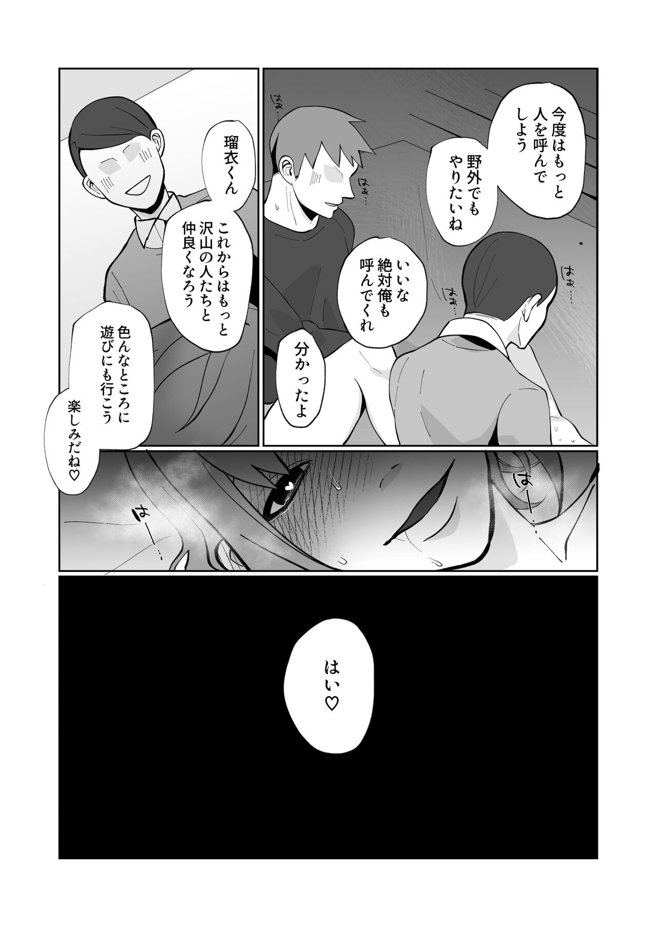 Page 49