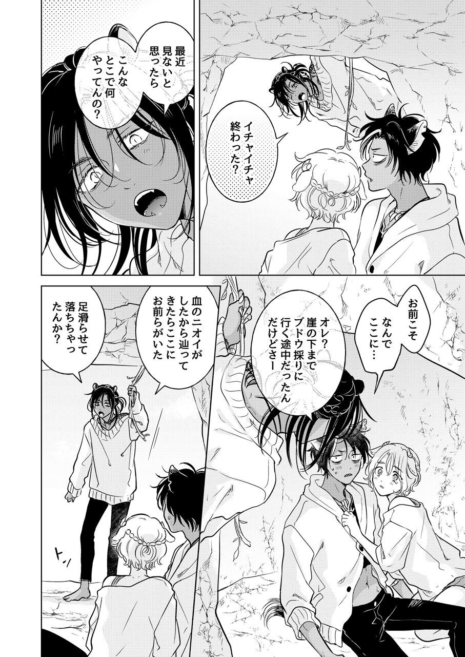 Page 124