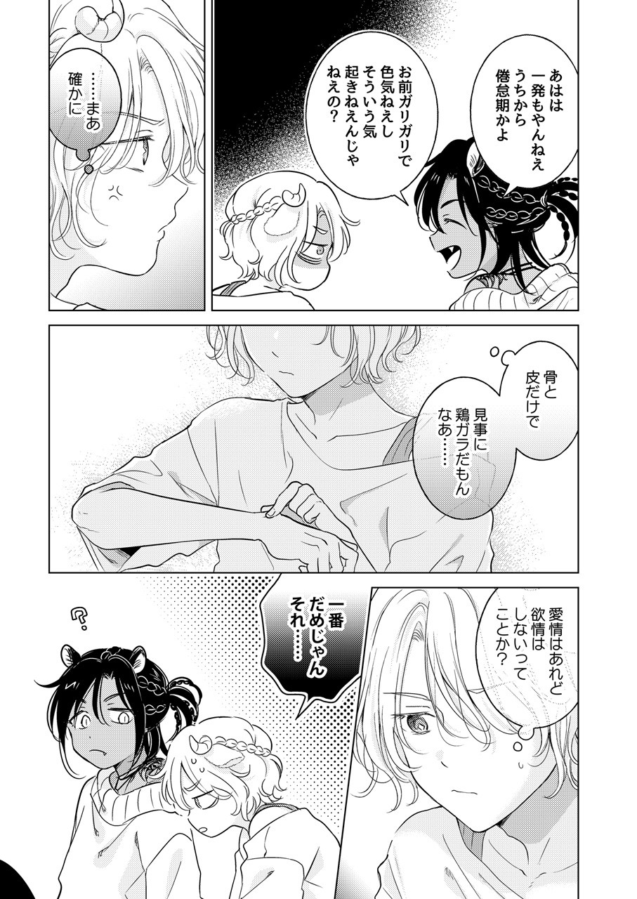 Page 151