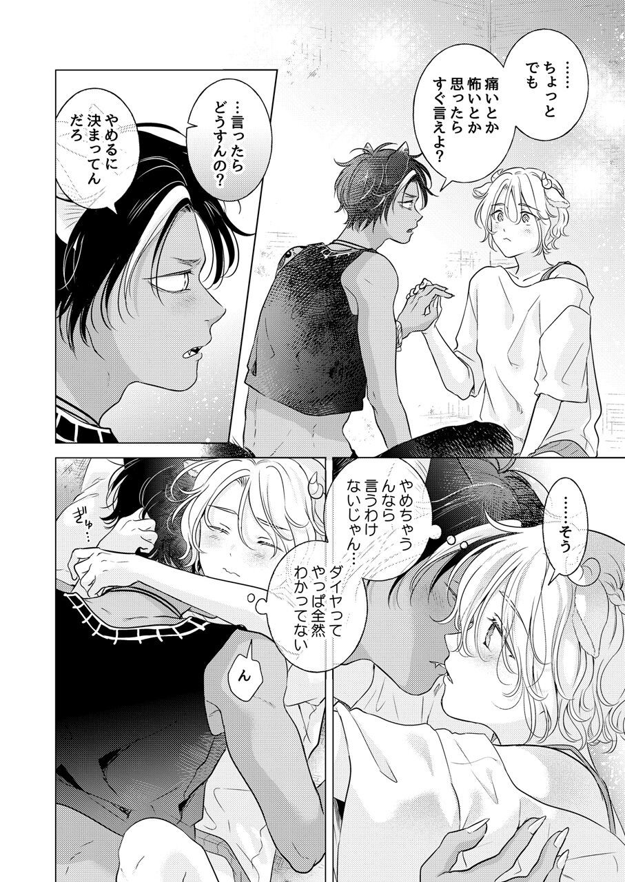 Page 164