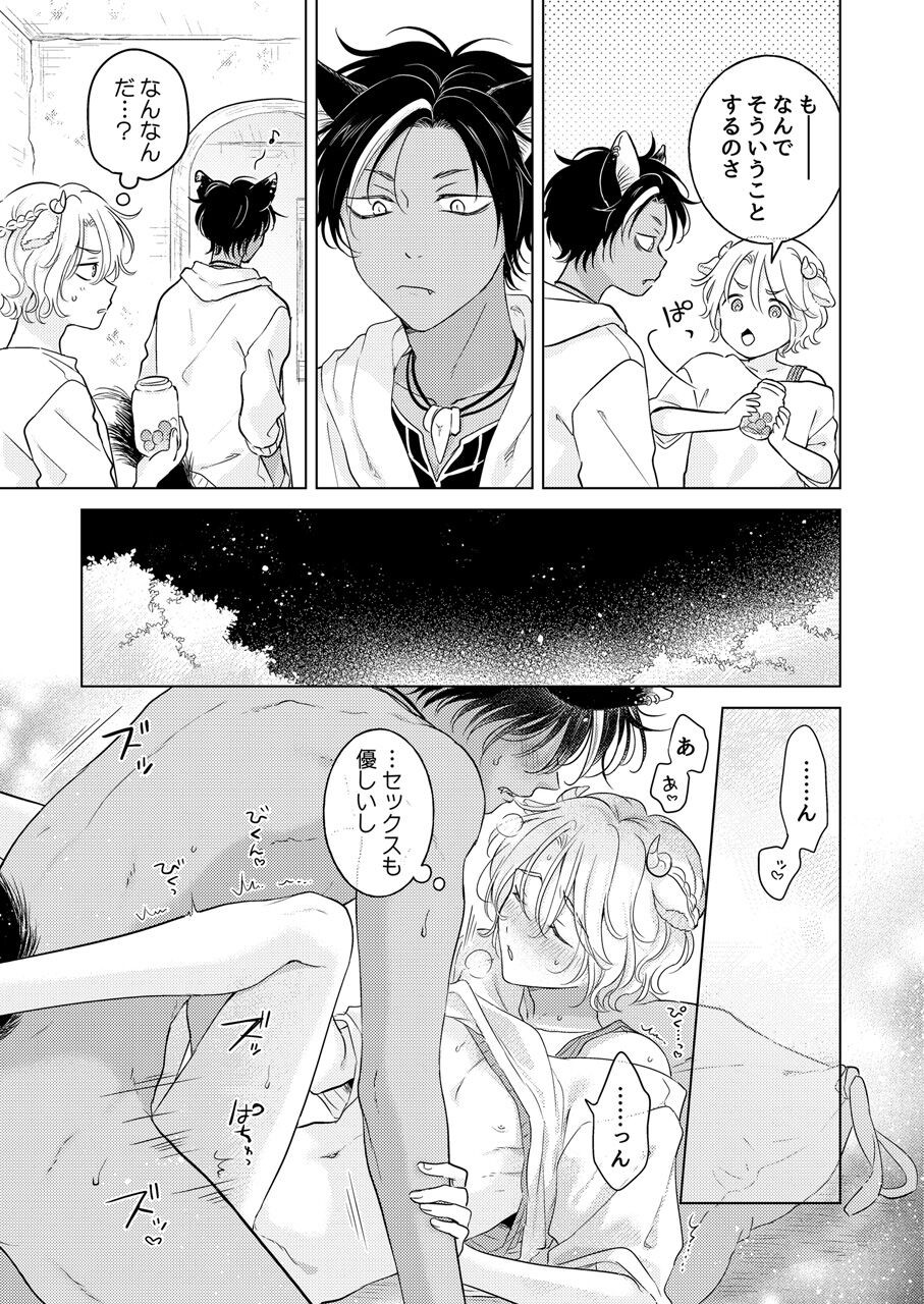 Page 185