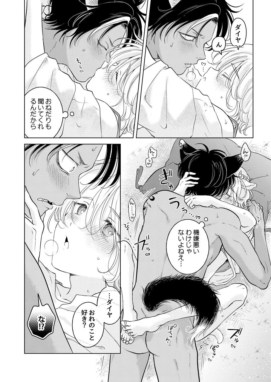Page 186