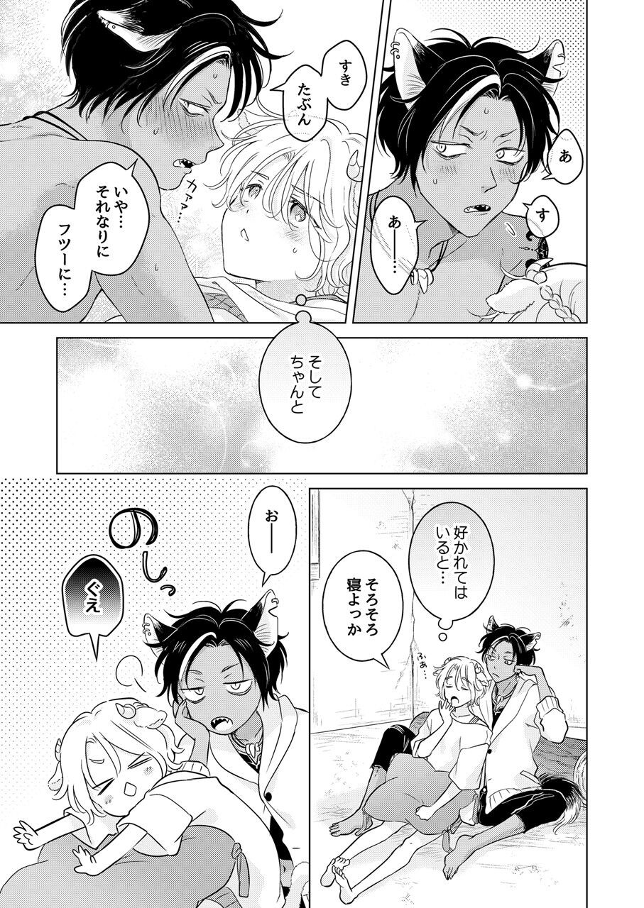 Page 187