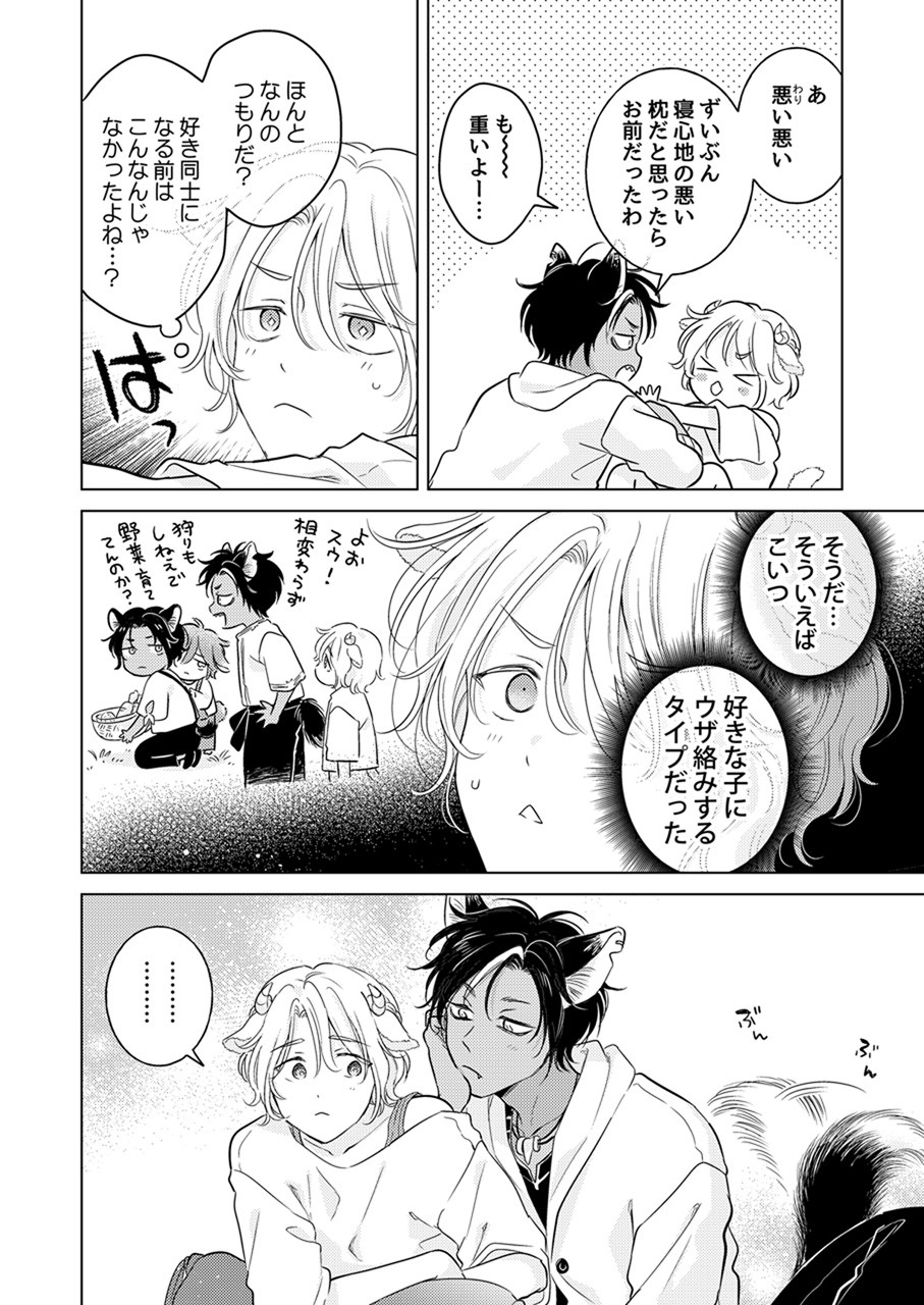 Page 188