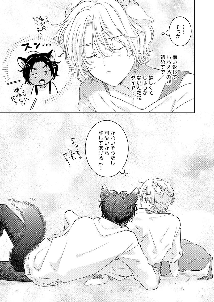 Page 189
