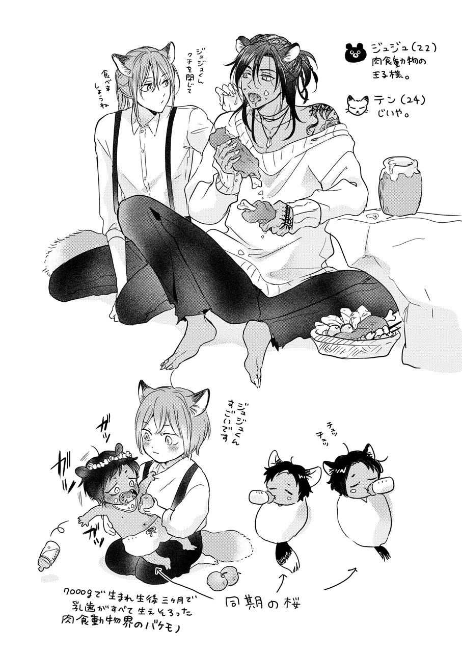 Page 191