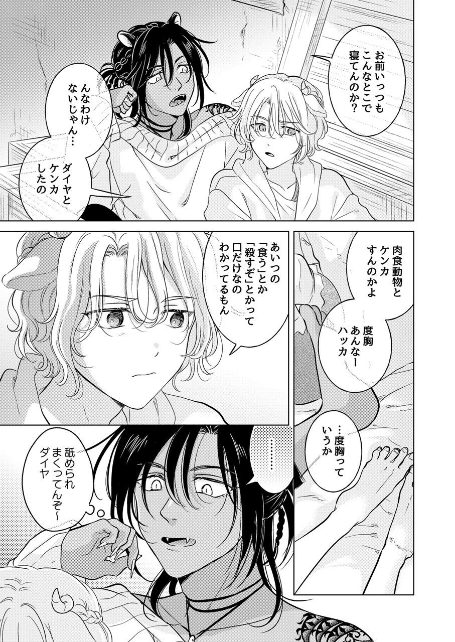 Page 59