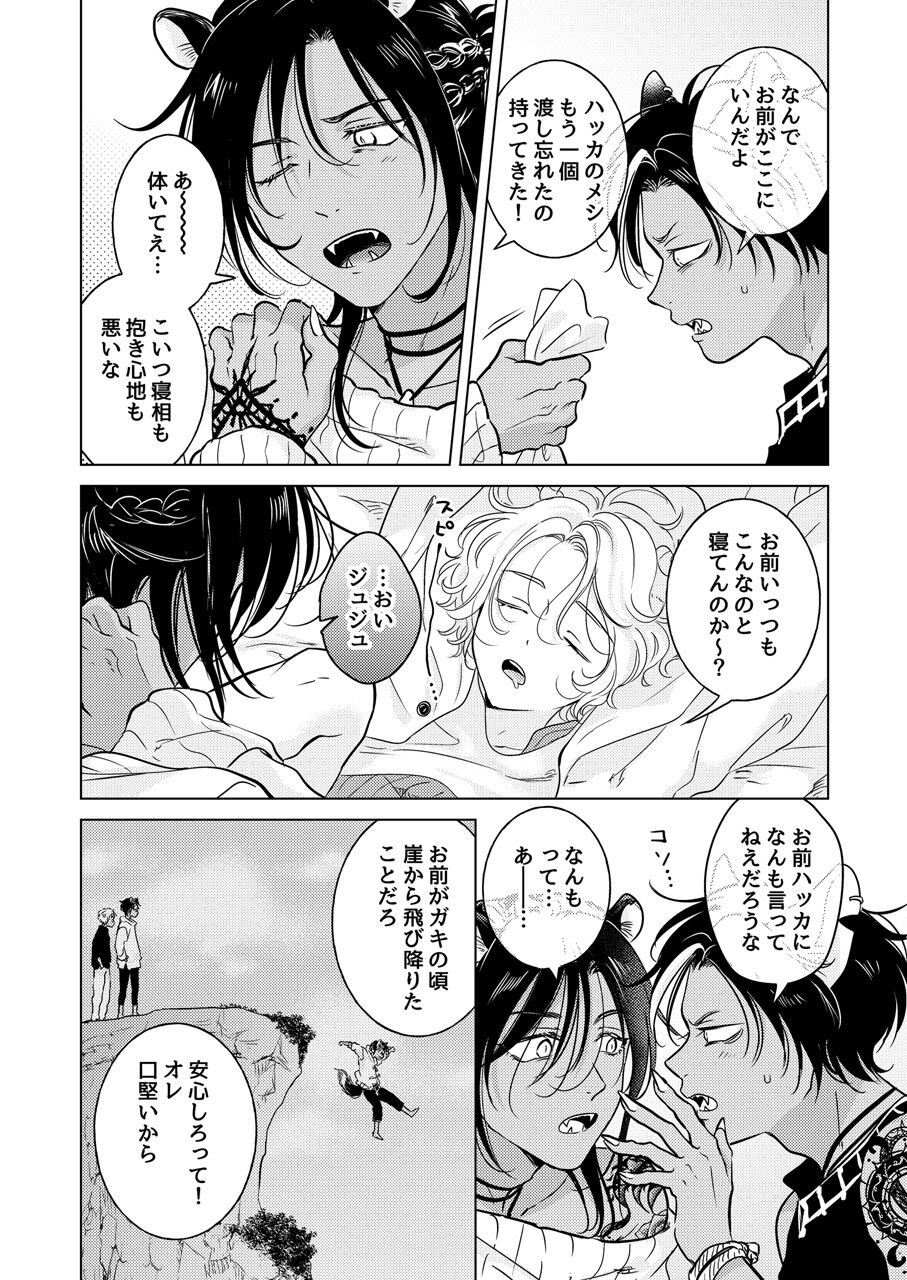 Page 64