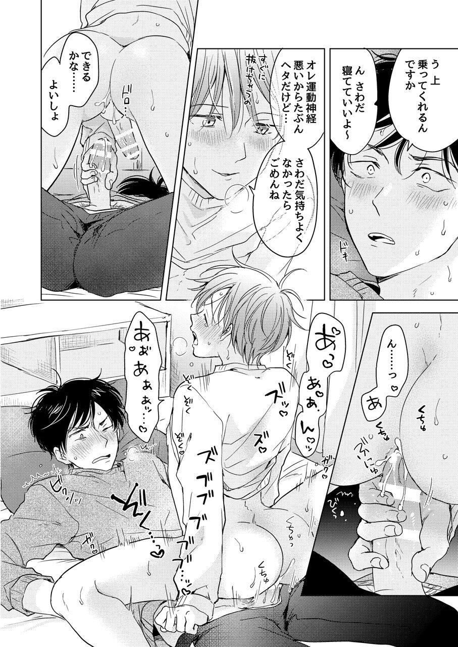 Page 116