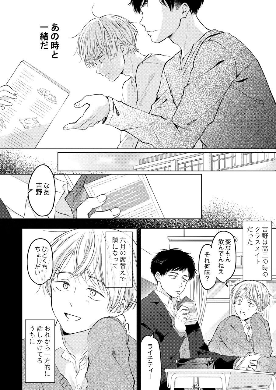 Page 126