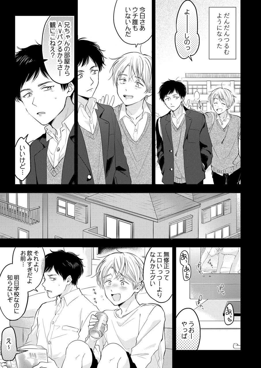 Page 127