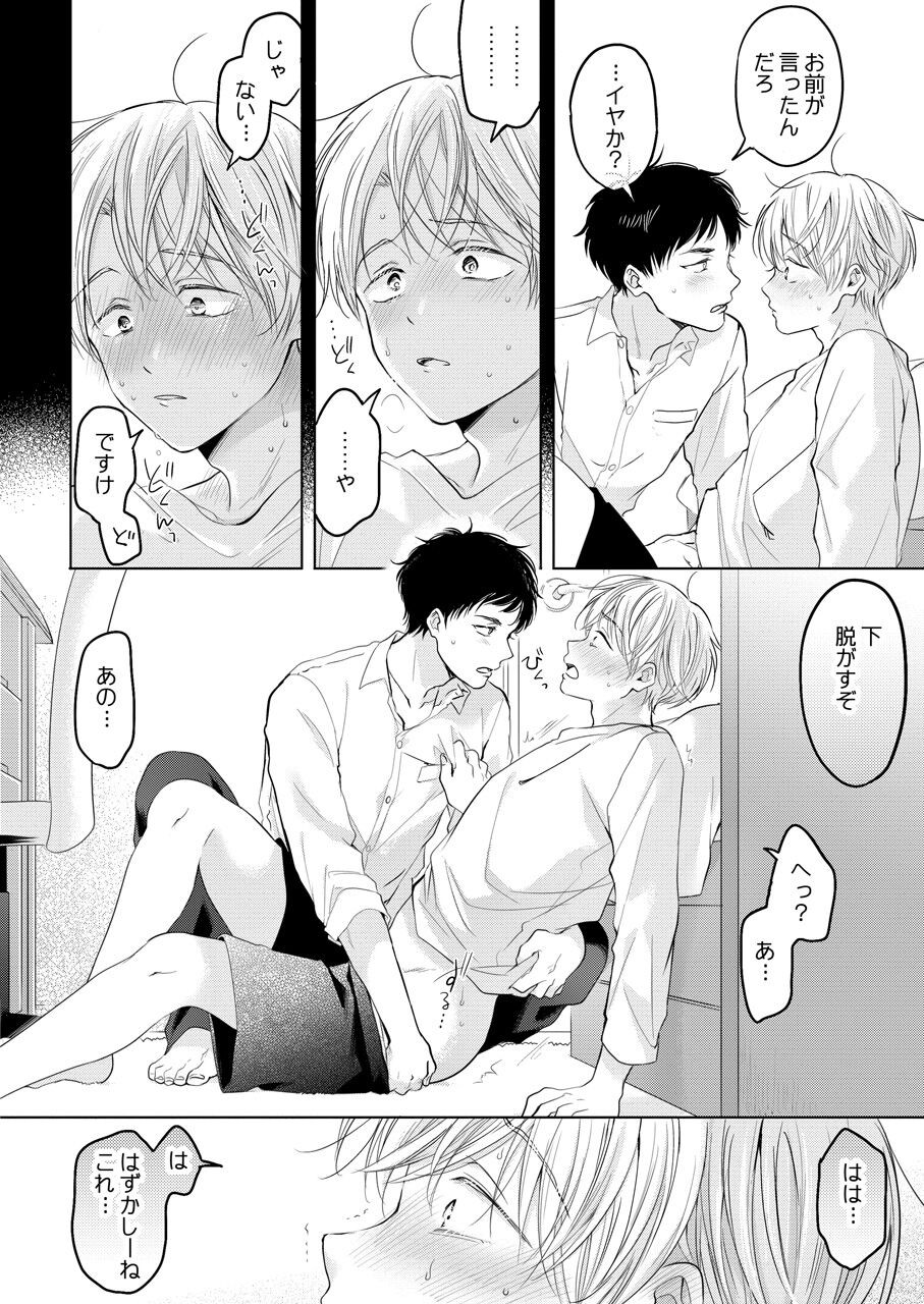 Page 132
