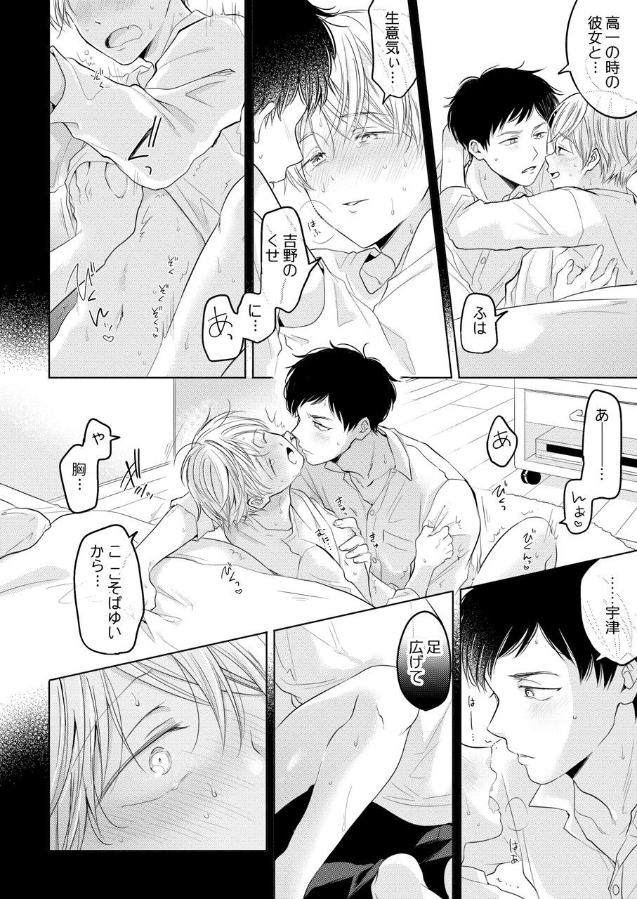 Page 134