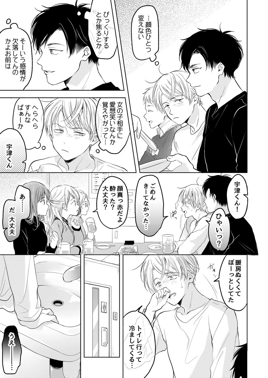 Page 141