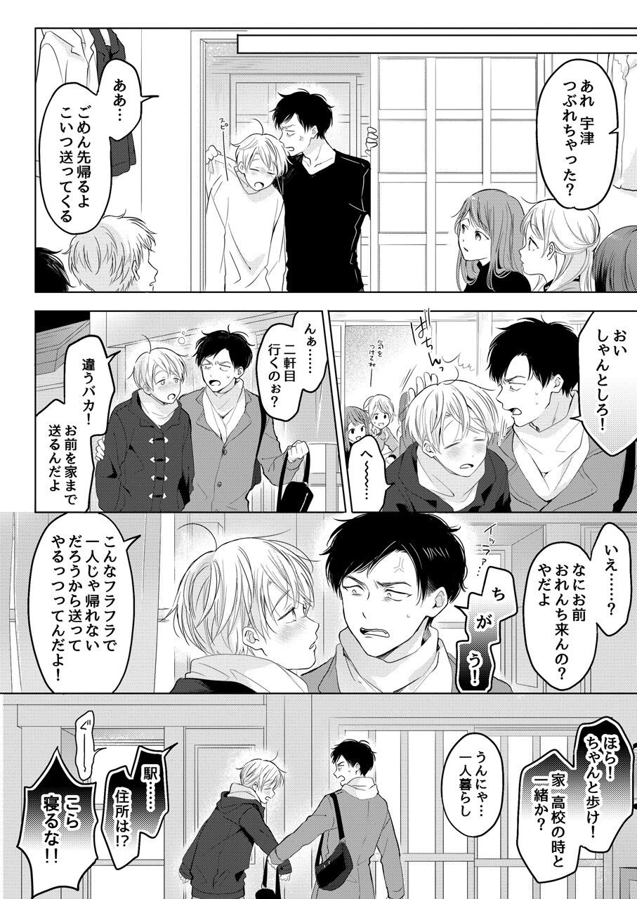 Page 144