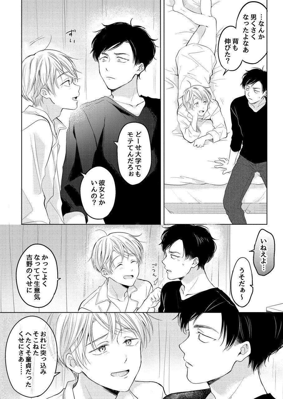 Page 148
