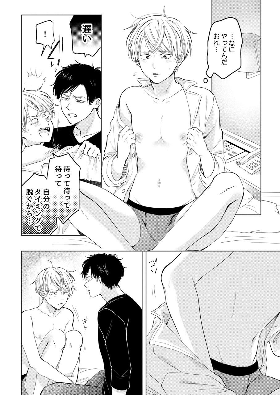 Page 152