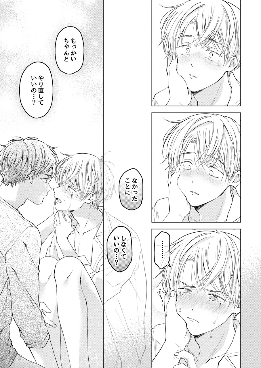 Page 167