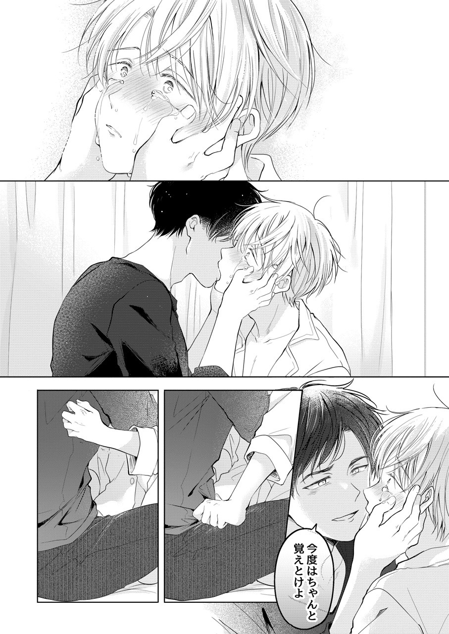 Page 168