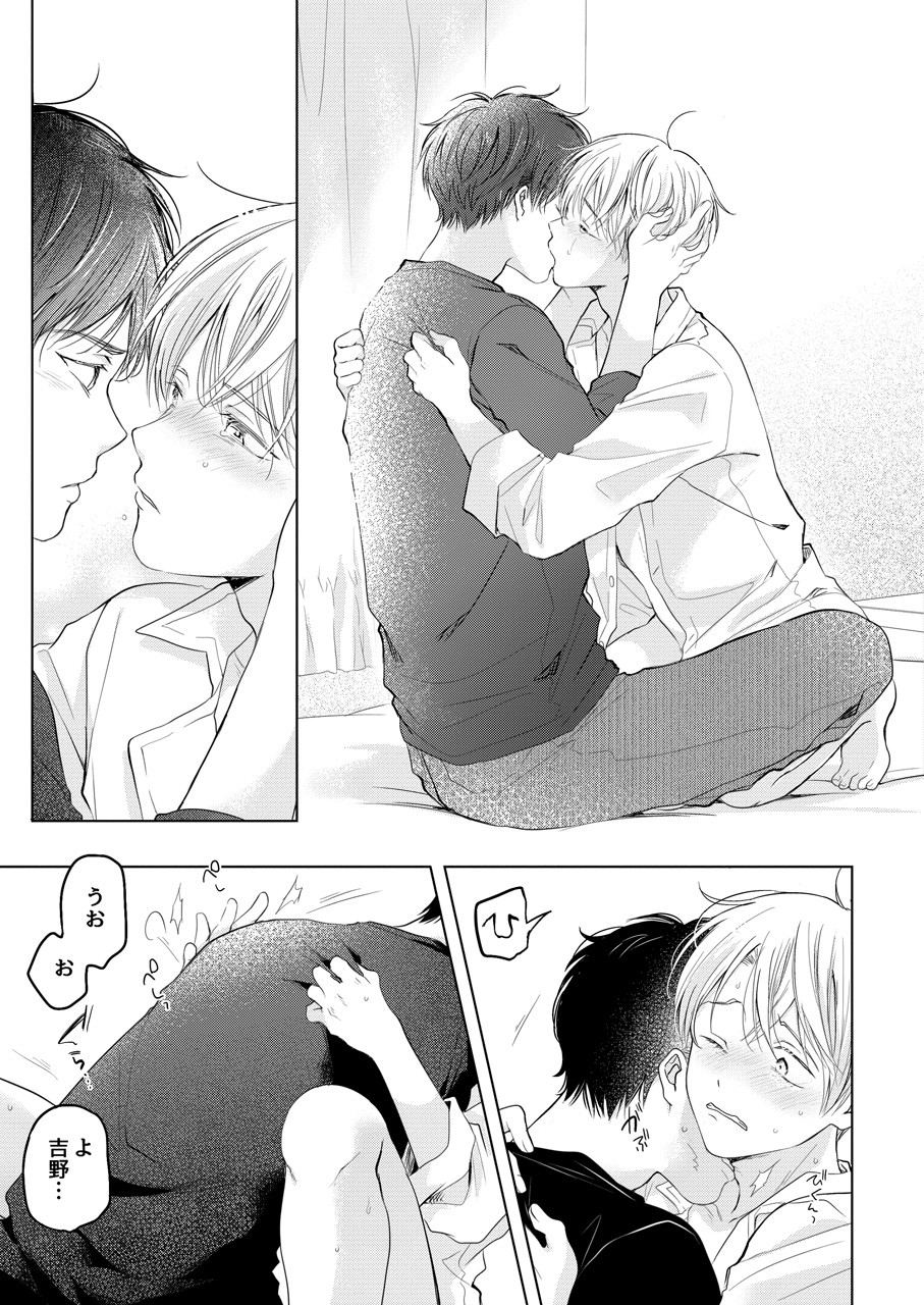 Page 169