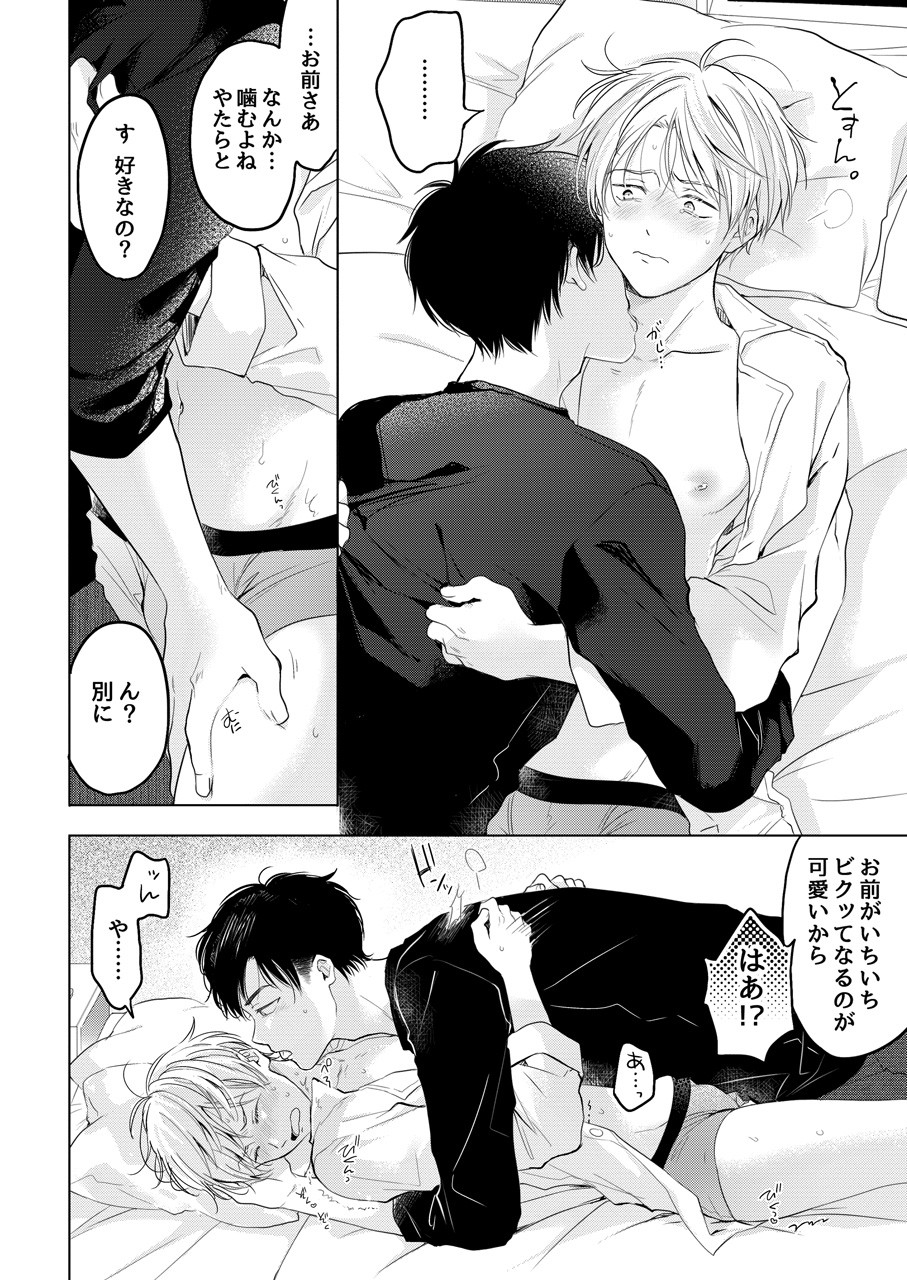 Page 170